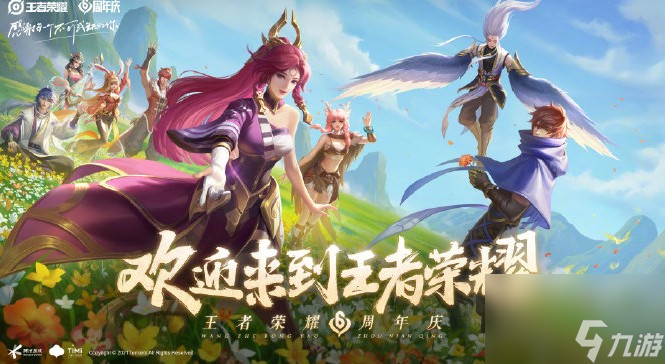 荣耀手游下载_线下荣耀游戏手机_荣耀游戏app