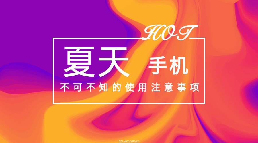 玩游戏避免手机发烫的方法_烫发时如何避免烫伤头发_游戏发展国搭配手机版