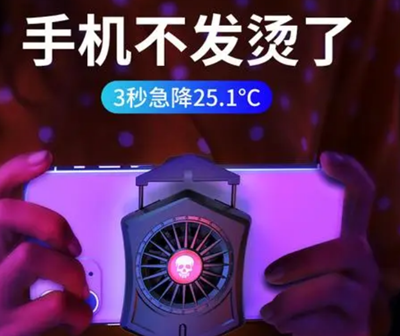 烫发时如何避免烫伤头发_游戏发展国搭配手机版_玩游戏避免手机发烫的方法