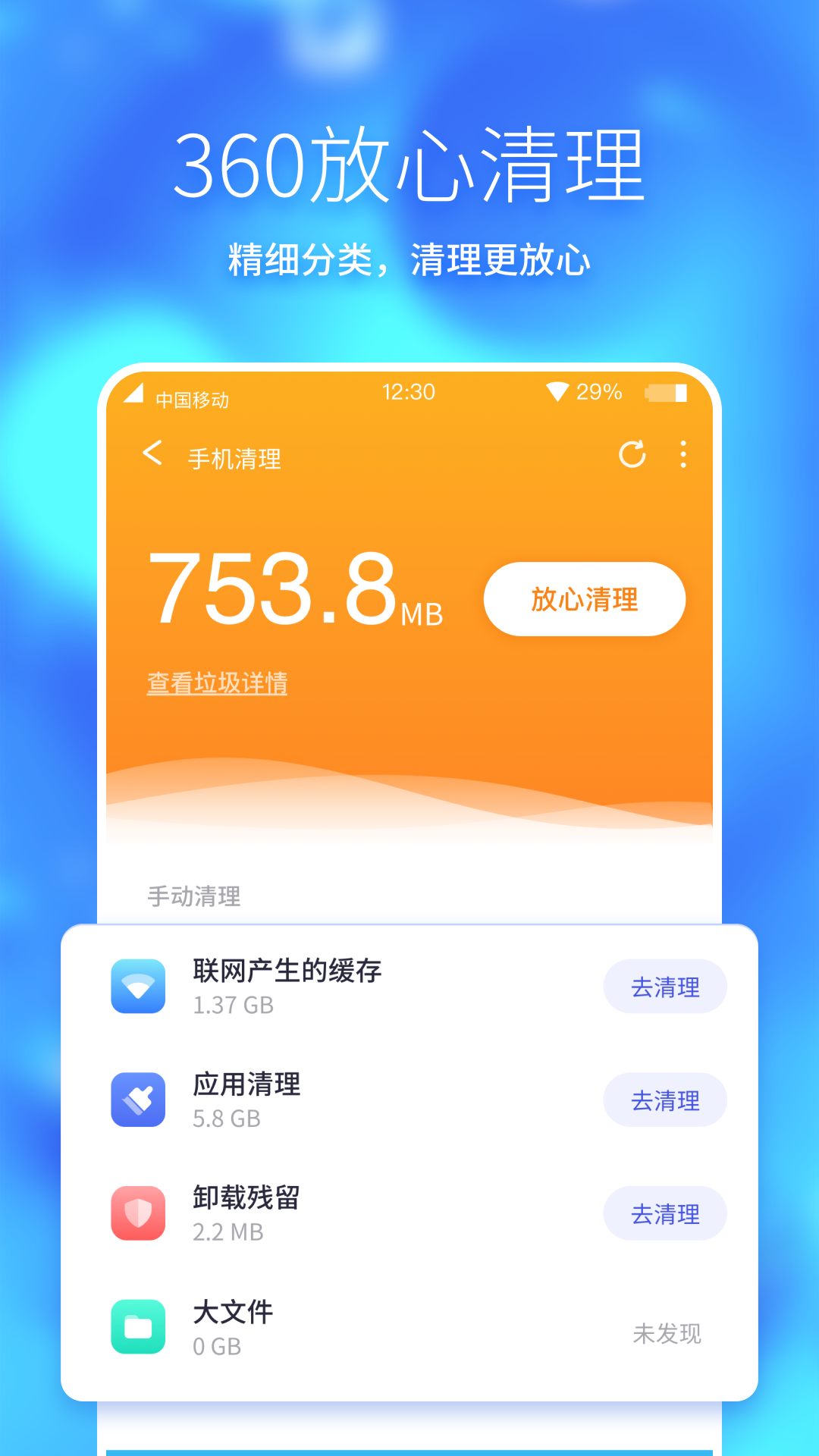 阻止手机自动下载安装app_手机怎样阻止自动下载游戏_阻止自动下载更新