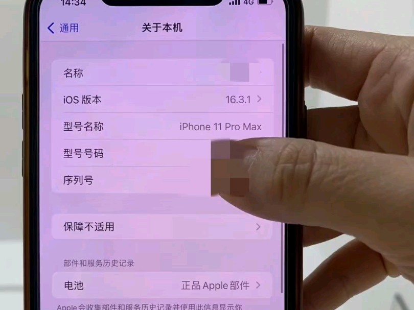 苹果11下载不了app怎么回事-新买的苹果 11 下载不了 app，尝试多种方法仍无法解决，心情跌入谷底