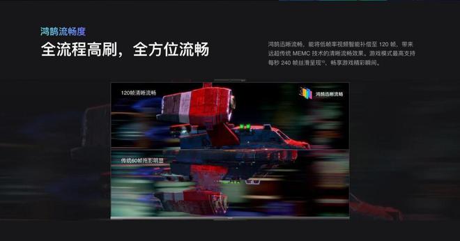游戏手机以及屏幕-游戏手机：超级屏幕带来极致体验，让你称霸虚拟世界