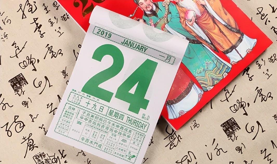 2023年7月3日黄道吉日查询_黄道日子查询_黄道吉日查询月份