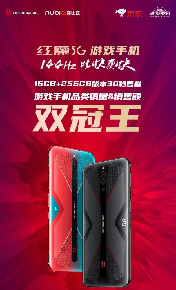 游戏手机市场概括-游戏手机市场竞争激烈，品牌如何脱颖而出？