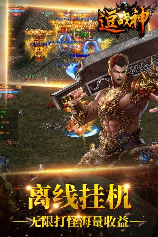武器类手游_双武器手机游戏_武器手机游戏大全
