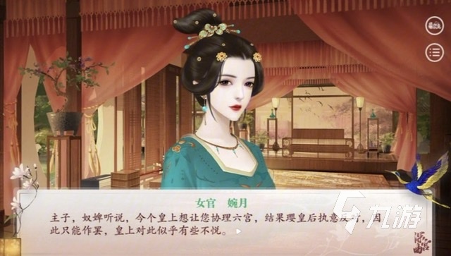 推理游戏手机游戏推荐古风-古色古香悬疑推理手机游戏推荐，带你穿梭千年古城破案