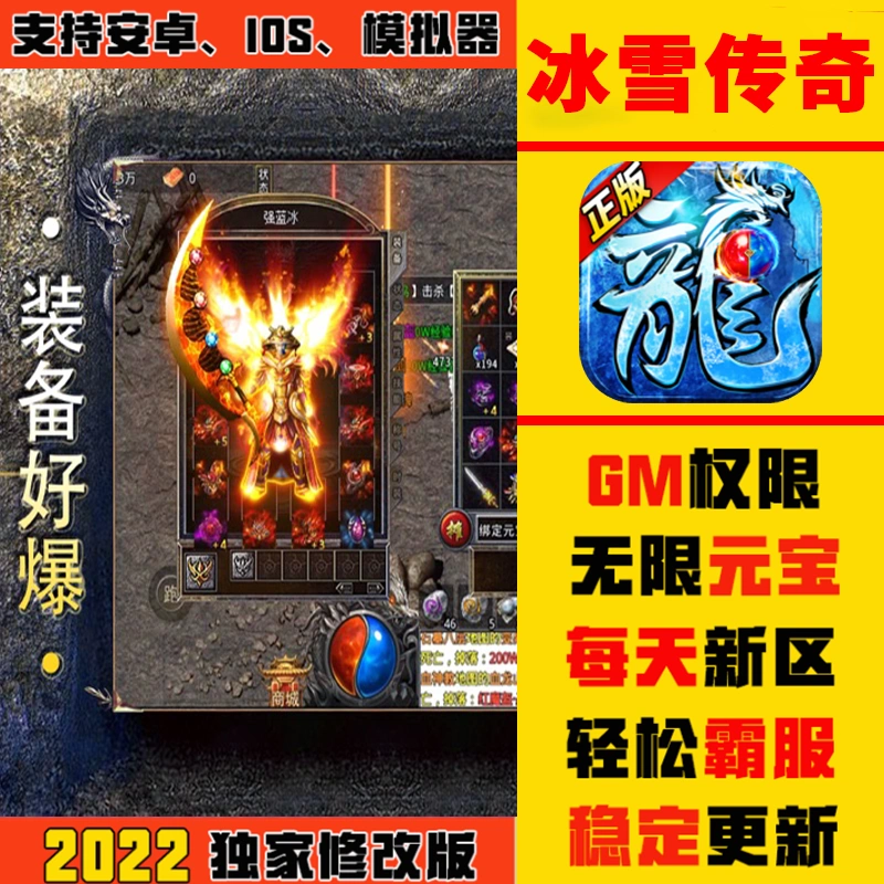 团队系列手机游戏下载开启，与小伙伴共创传奇