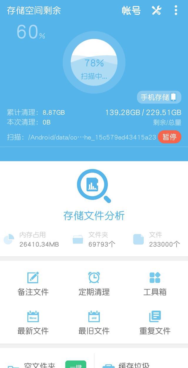 玩游戏手机要卡该怎么办_办卡玩手机该游戏要充钱吗_玩游戏要手机卡吗