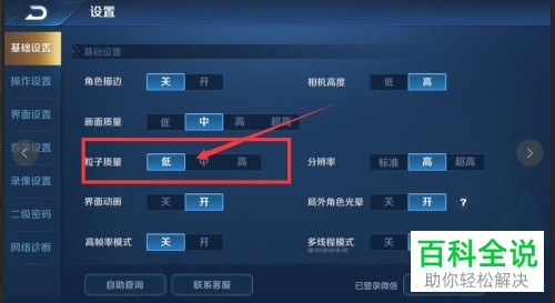 王者荣耀打游戏手机有卡顿-王者荣耀卡顿让玩家心态崩溃，原因究竟是什么？