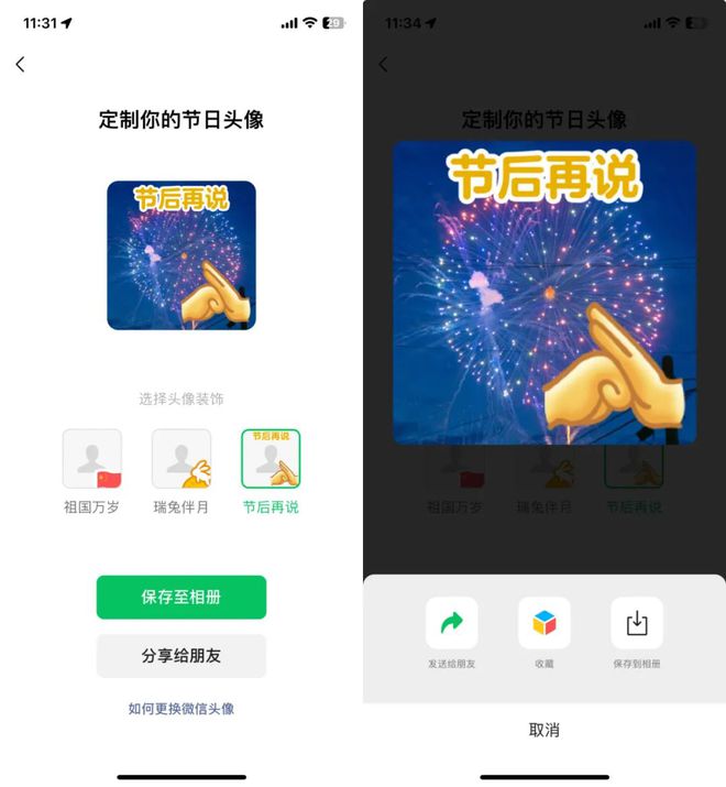 微信登陆另一个手机游戏-微信登陆游戏，开启酷炫新体验，秒进游戏，头像变身，好友共享