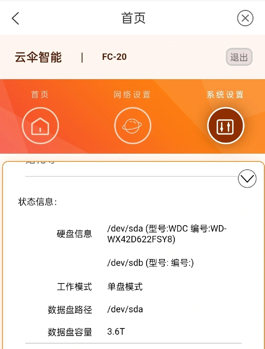 上课玩手机的视频_播放视频上课玩手机会发生什么_小朋友上课玩手机游戏视频