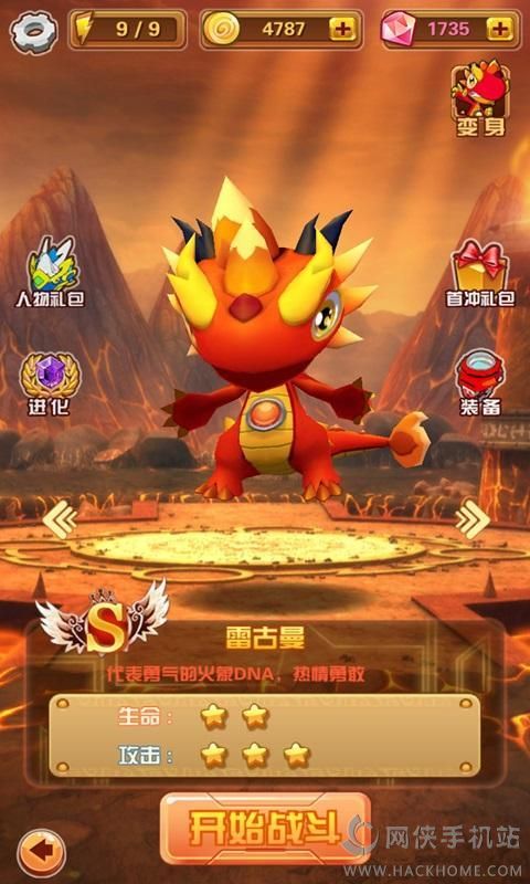 无敌家族游戏手机版-无敌家族：画面精美玩法多样，社交功能强大的手机游戏