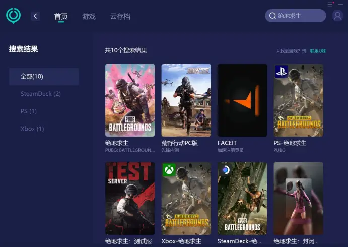 下载手机版小游戏吃鸡游戏_鸡饿游戏_鸡游戏