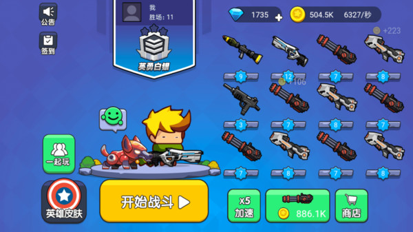 鸡饿游戏_鸡游戏_下载手机版小游戏吃鸡游戏