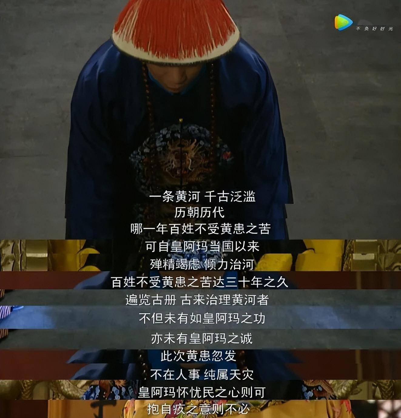 雍正简介生平经历_爱新觉罗雍正简介_雍正简介
