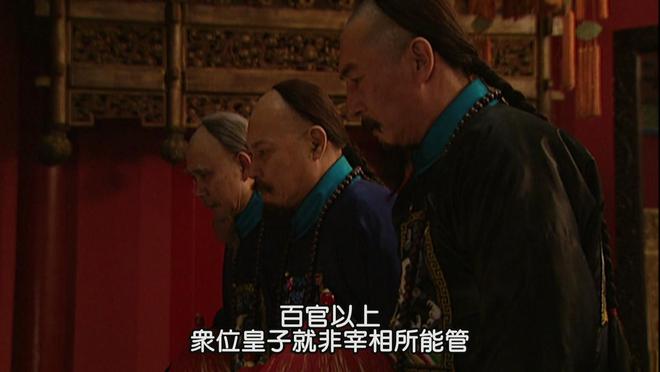 爱新觉罗雍正简介_雍正简介生平经历_雍正简介