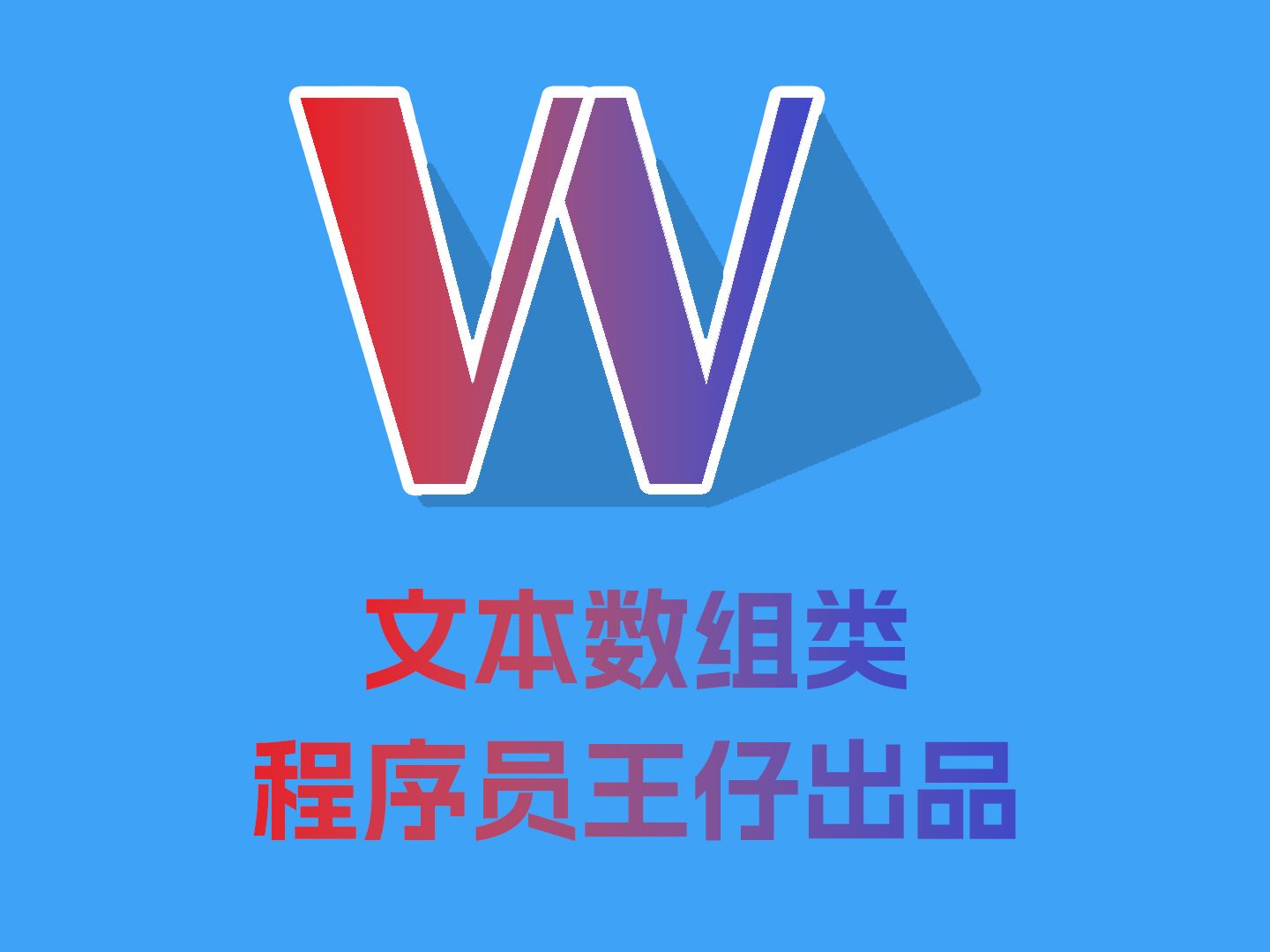 对象转化为数组-如何将对象转换为数组？这篇文章告诉你答案