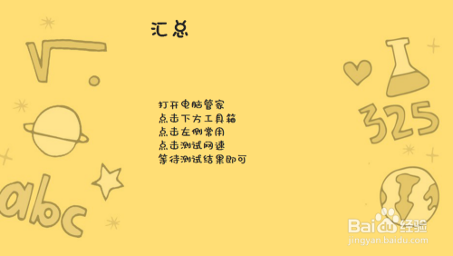 玩电脑游戏比手机占网速吗-电脑游戏是网速的吸血鬼？如何避免游戏卡顿