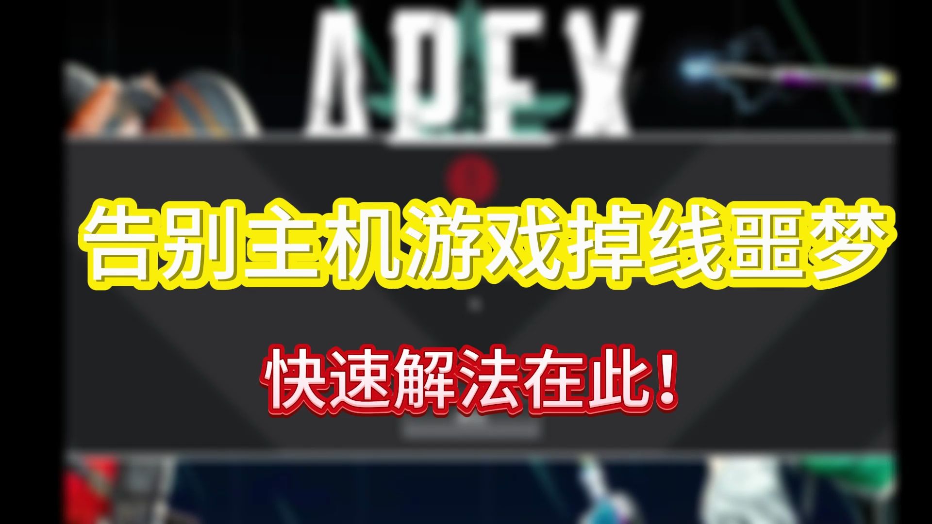 逃脱游戏噩梦餐馆手机游戏-逃脱游戏噩梦餐馆：紧张刺激的手机游戏体验