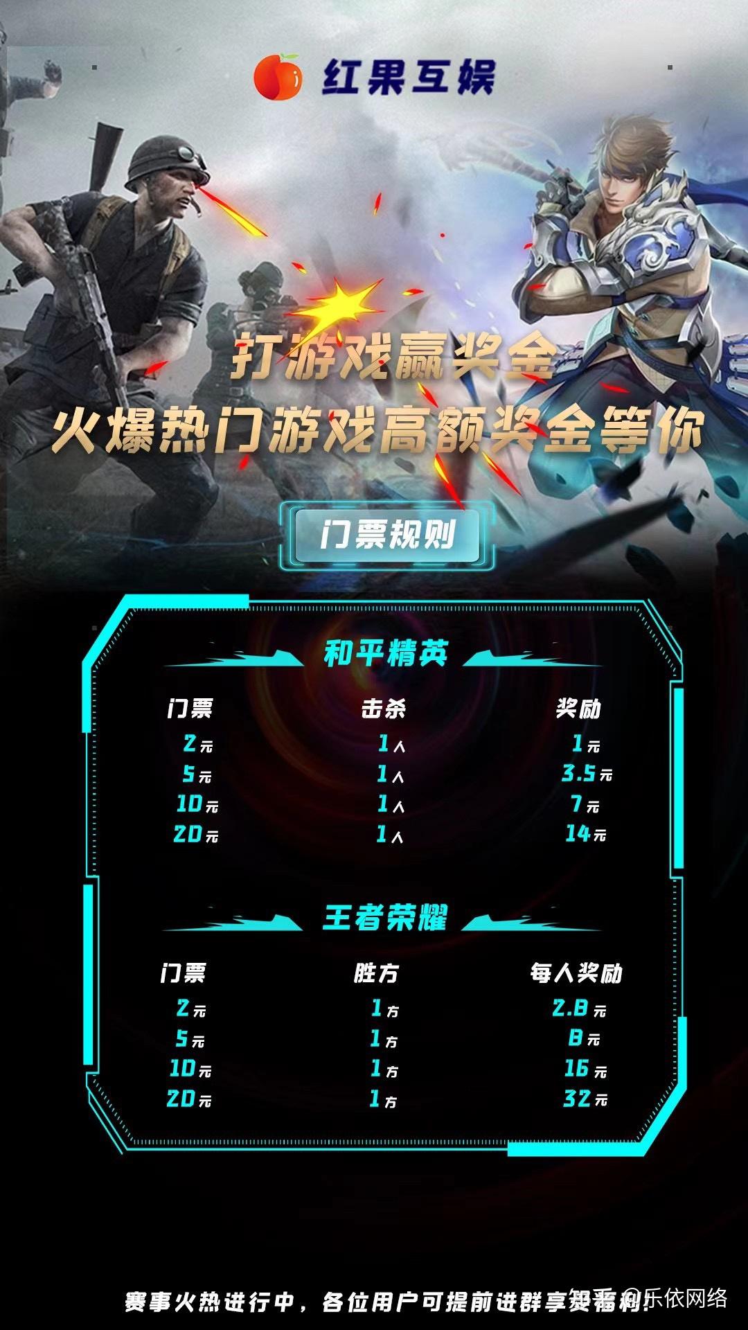 腾讯手机玩游戏有啥特效-腾讯手机游戏特效大揭秘：王者荣耀与和平精英的视觉盛宴