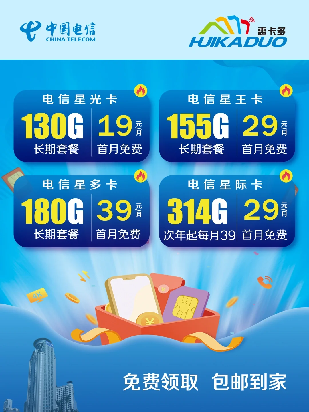 用手机流量电脑上网费流量吗_下载哪些手机游戏不用流量_手机流量用完了怎么办