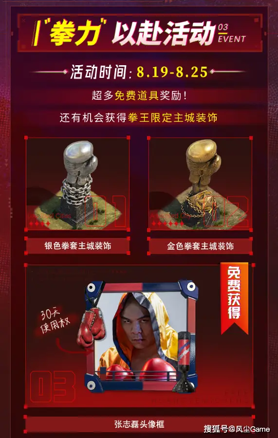 曼谷战争游戏_血战曼谷手机游戏叫什么_血战曼谷手机游戏
