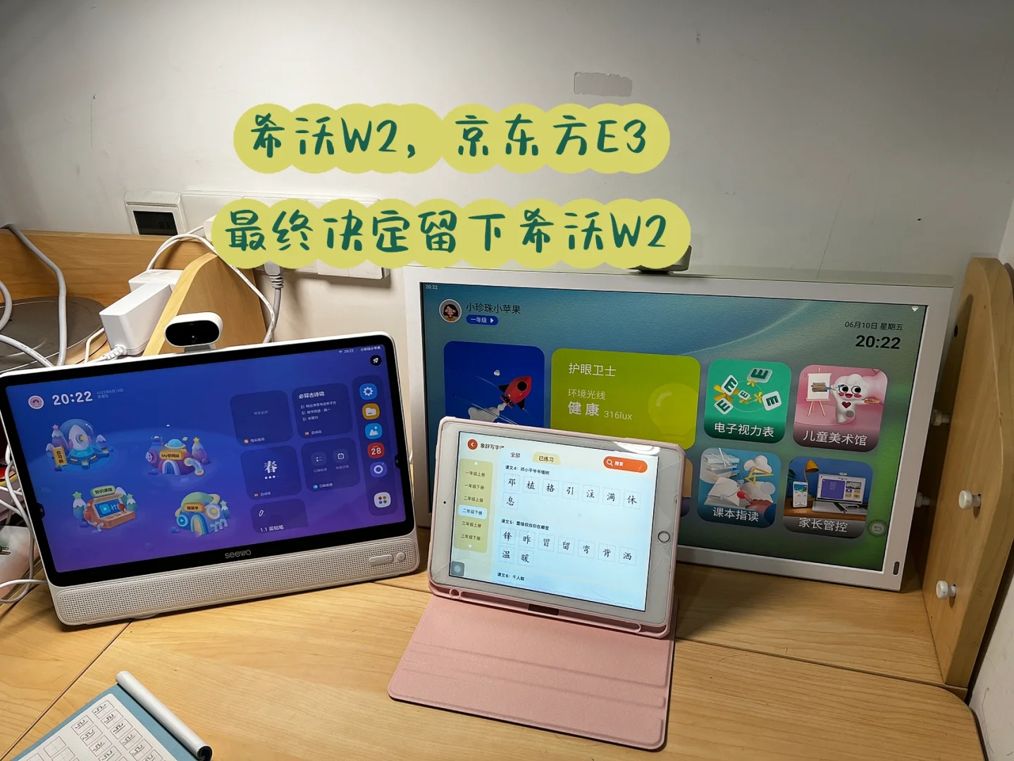 希沃手机投屏全屏方法_希沃5游戏可以手机投屏吗_希沃投屏可以投视频吗