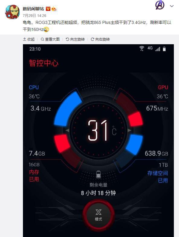 游戏手机打游戏有多快_手机打游戏毁手机吗_游戏打手机有什么危害