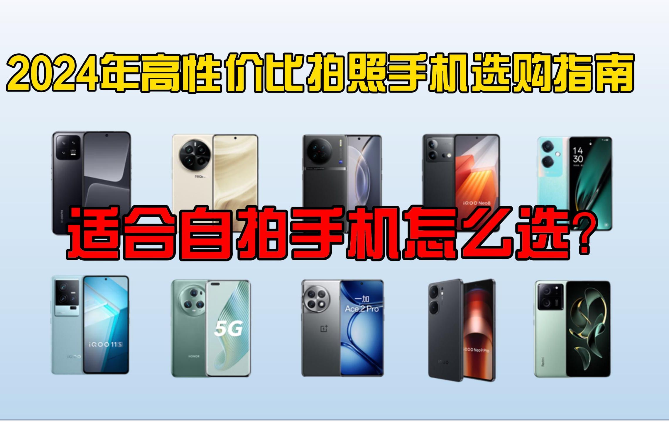 拍照推荐手机游戏软件_拍照手机游戏手机有啥区别_游戏 拍照手机推荐