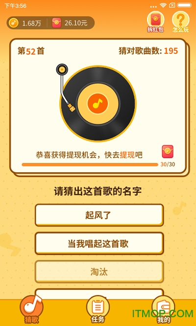 osu音乐游戏的创造人是谁_osu音乐游戏的创造人_最火的手机音乐游戏