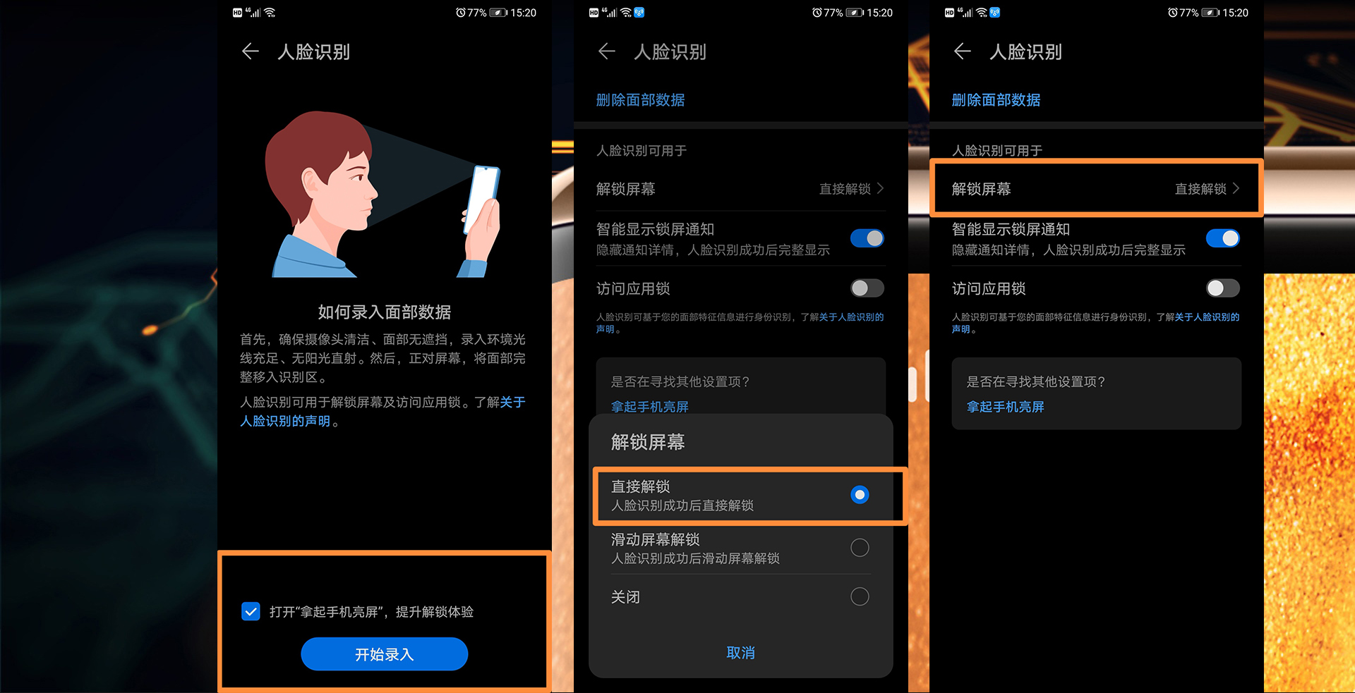 密码玩设置手机游戏用密码吗_手机游戏密码锁_用手机玩游戏怎么设置密码