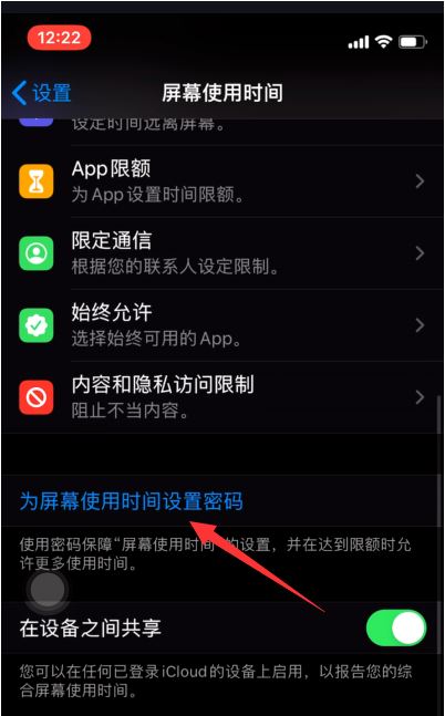 用手机玩游戏怎么设置密码_手机游戏密码锁_密码玩设置手机游戏用密码吗