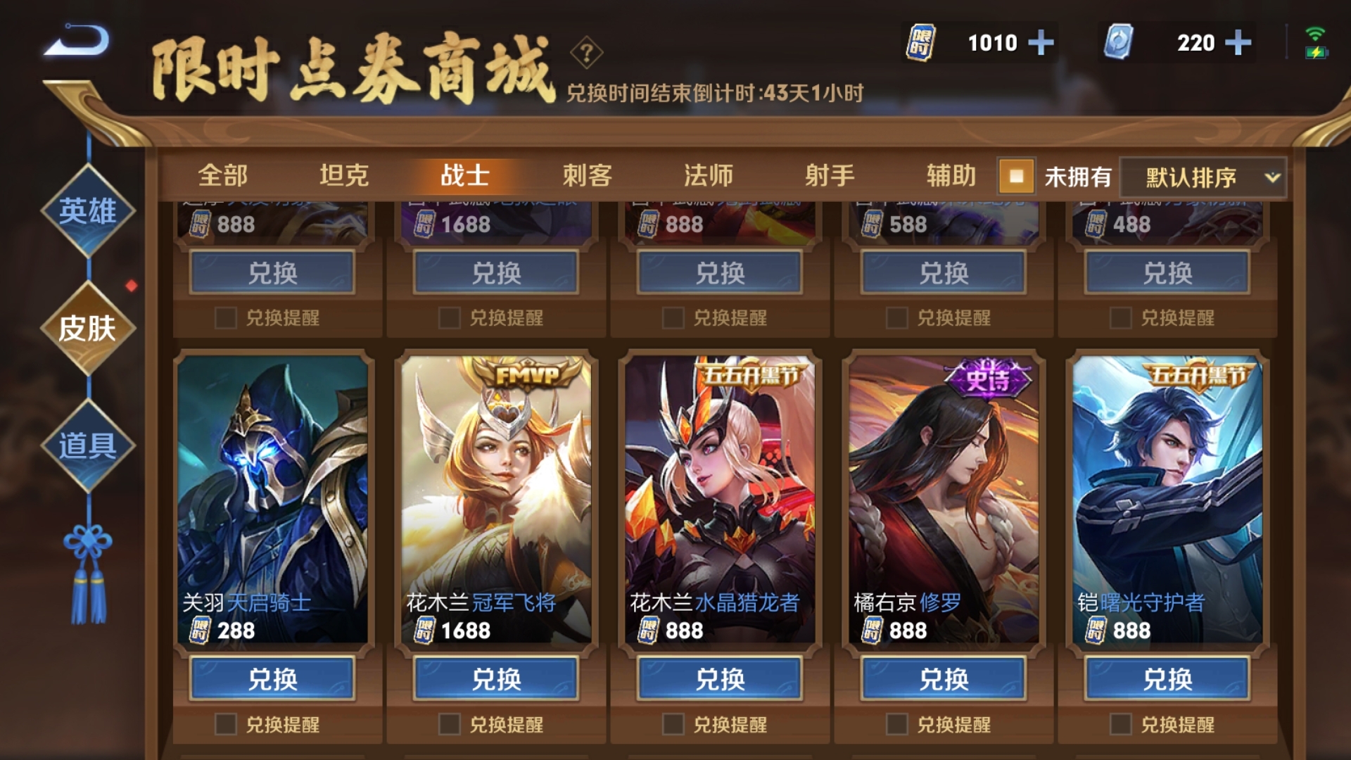 谁发明了手机上的游戏-从贪吃蛇到王者荣耀，手机游戏的发展历程