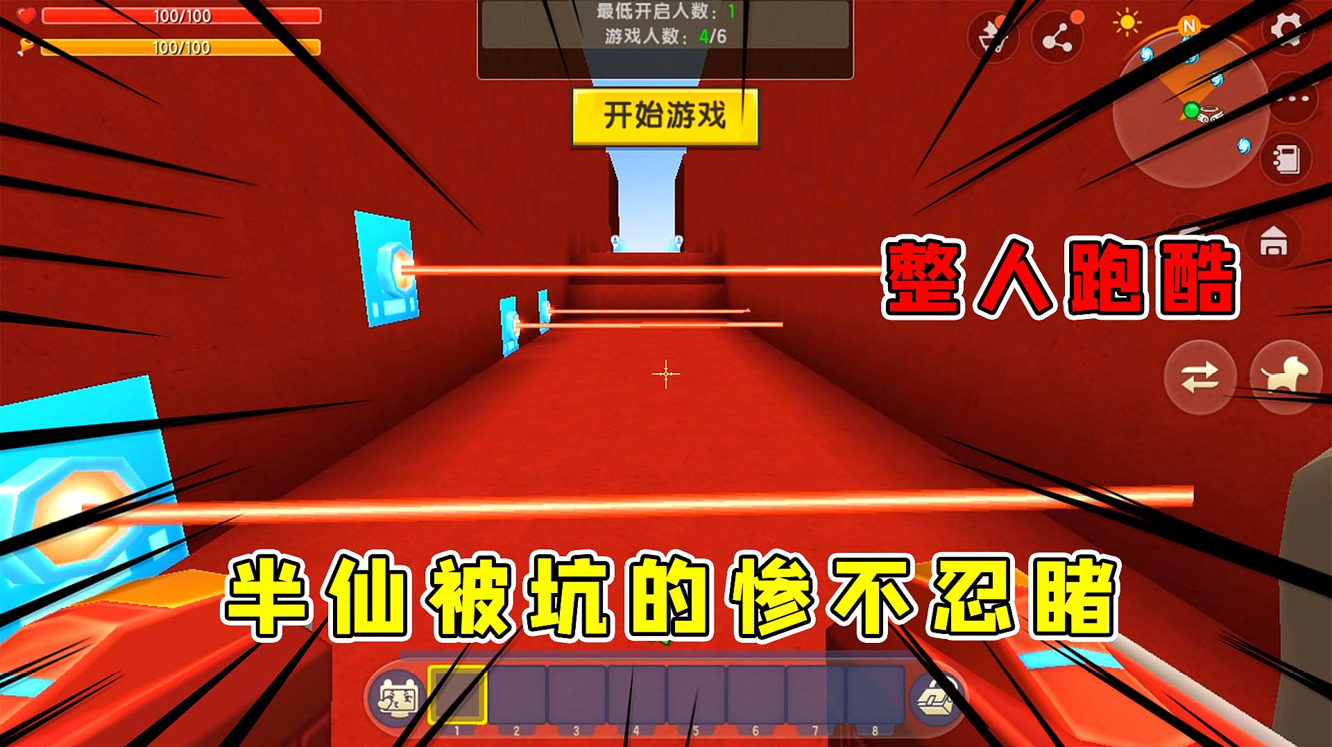 手机游戏坑人_最坑游戏玩手机_坑玩手机游戏有哪些