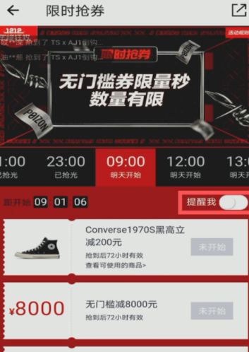 无门槛优惠券不能退款_优惠券无门槛是什么意思_得物200元无门槛优惠券