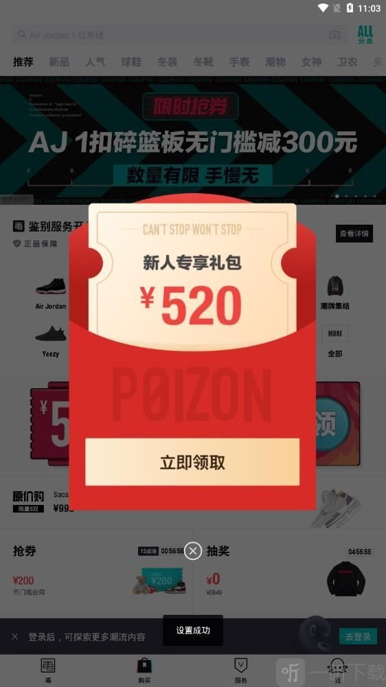 优惠券无门槛是什么意思_得物200元无门槛优惠券_无门槛优惠券不能退款
