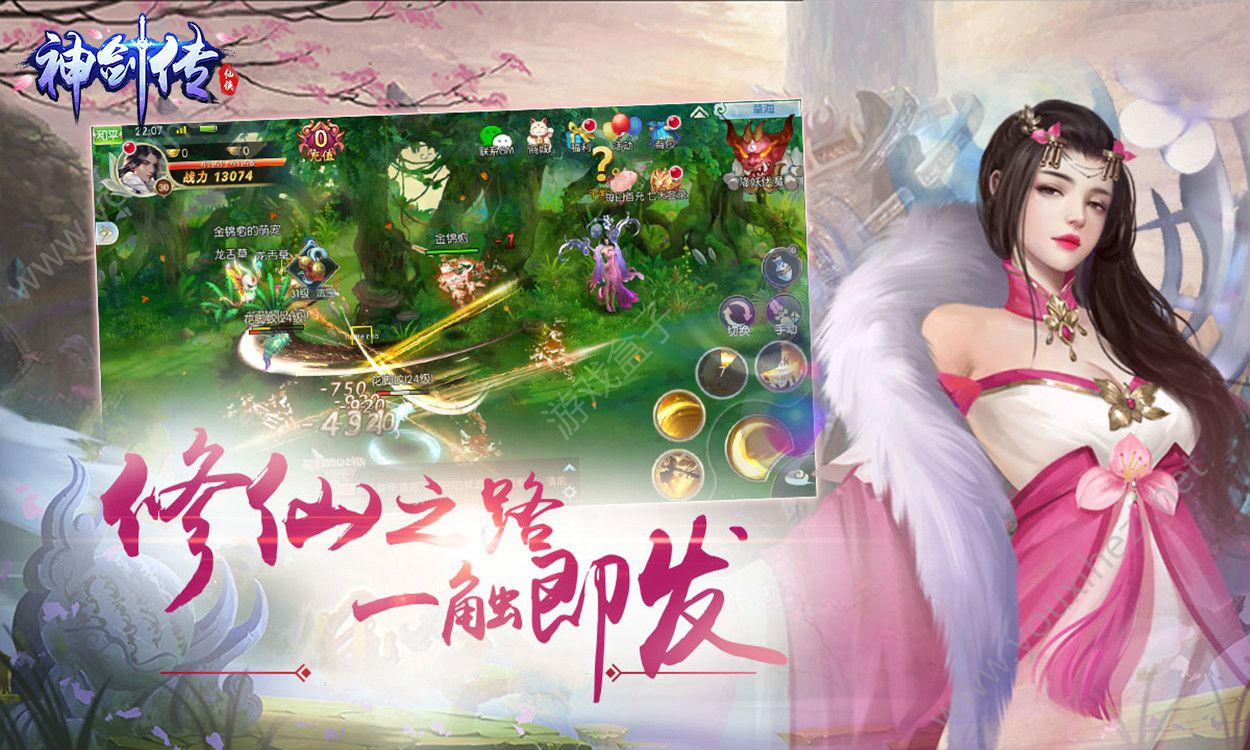 一念成魔手机游戏下载安装-一念成魔手游下载安装攻略，让你快速体验心跳加速的快感