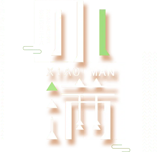 节气小满的来历_小满之后的下一个节气_二十四节气小满之后是什么