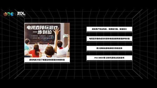 主机游戏网络游戏手机游戏_游戏主机网络手机怎么连接_游戏主机联网