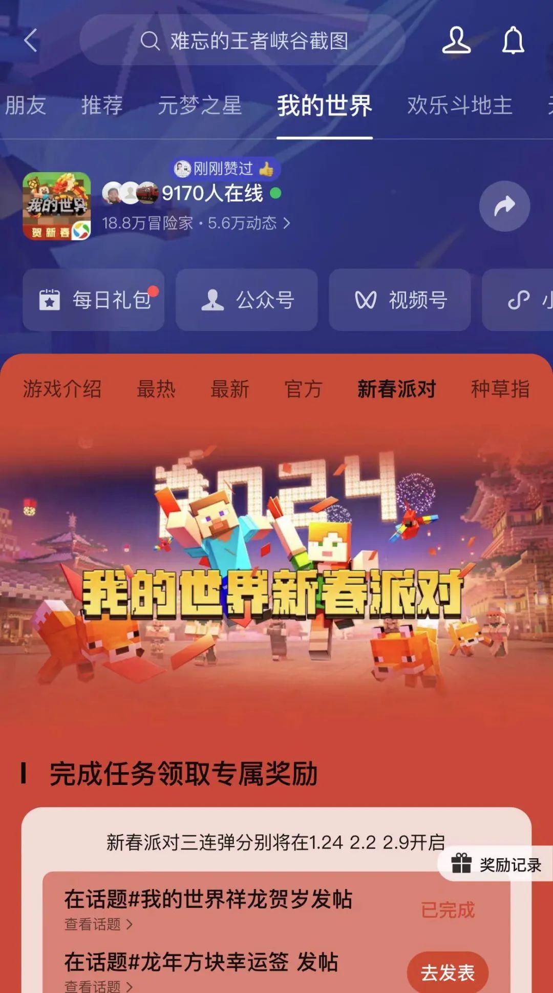推荐国内十大手机游戏公司-国内十大手机游戏公司，你都知道吗？腾讯、网易、米哈游等领衔