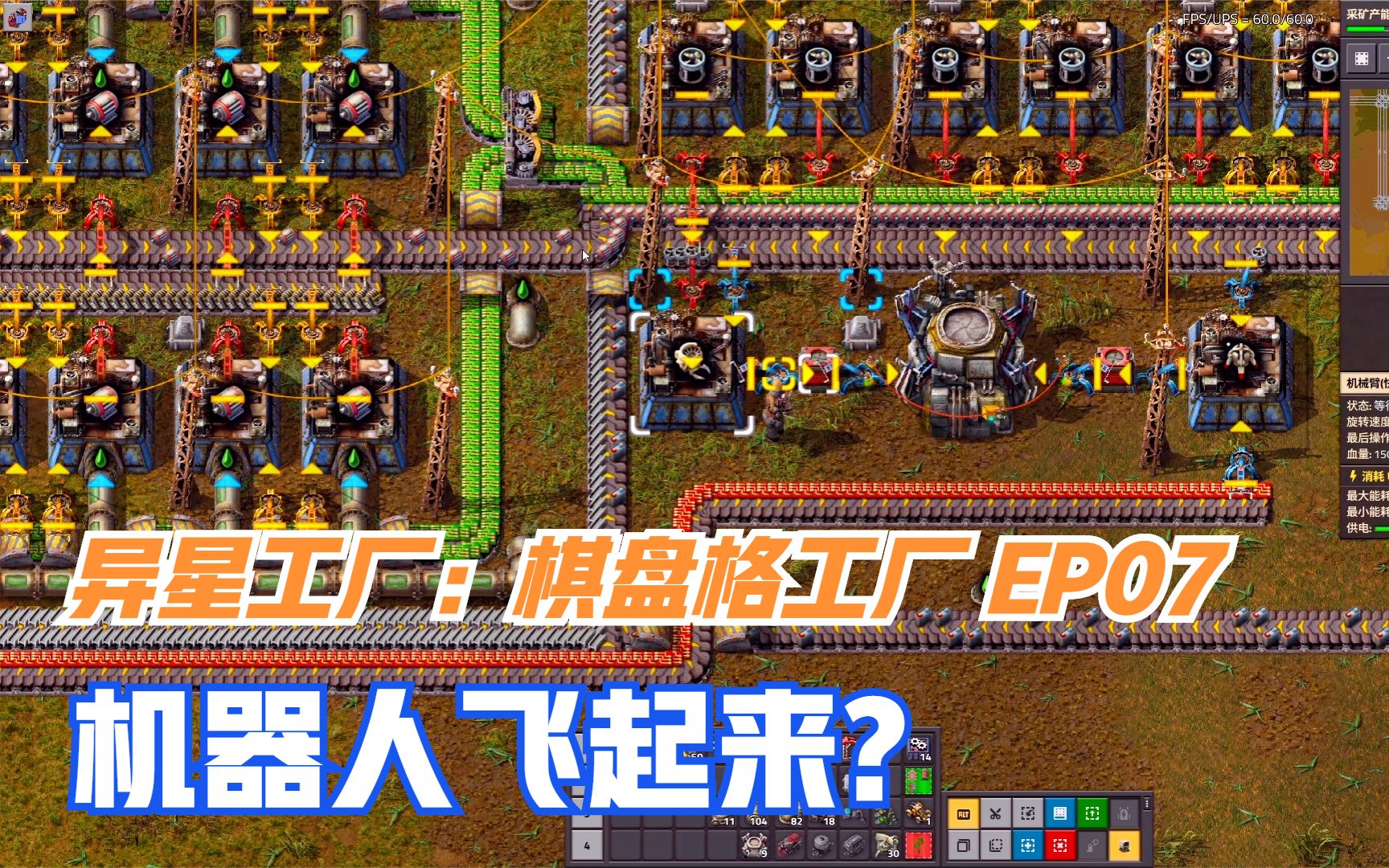 异星工厂类似手机单机游戏-这款手机单机游戏，让你随时随地开启异星建设之旅