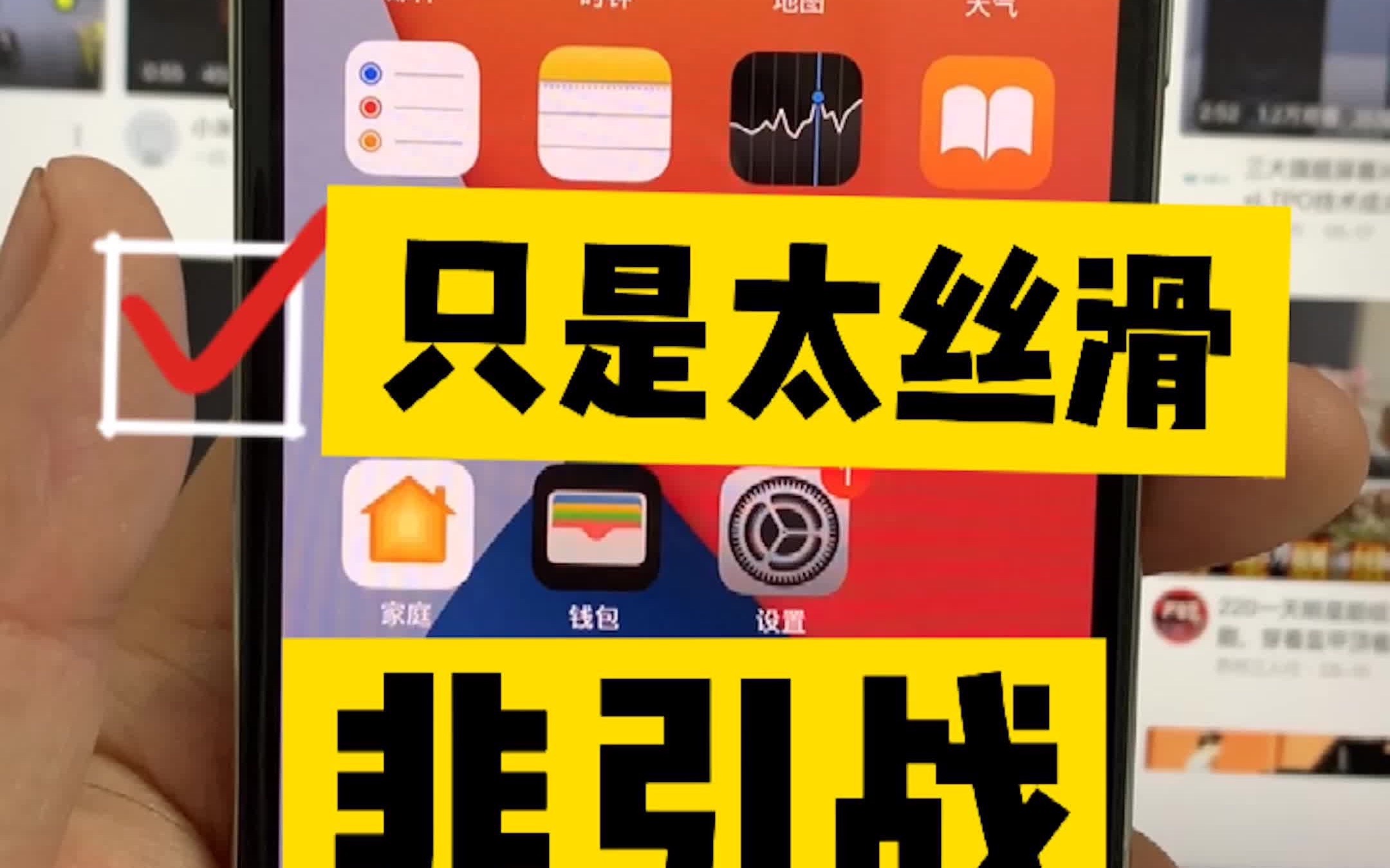 线下游戏用什么手机-哎呀！选对手机，让你的线下游戏体验如丝般顺滑