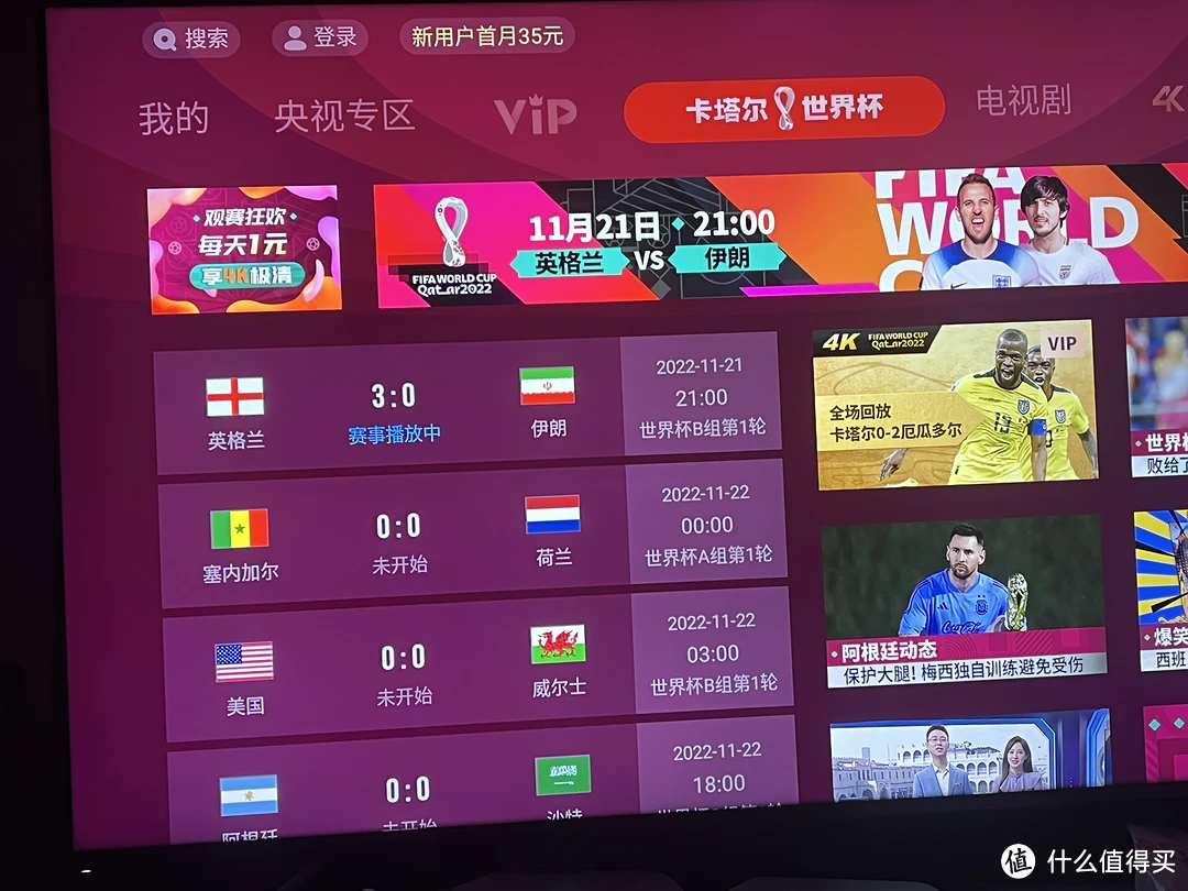 游戏手机足球_足球手机游戏小人英文_足球手机游戏拉着玩的