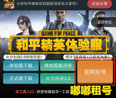 国产吃鸡网游_国产吃鸡类游戏_推荐国产手机吃鸡游戏下载