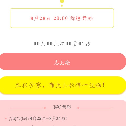 卡玩突然之间手机游戏没声音_手机突然玩游戏卡怎么回事_突然之间手机玩游戏特别卡