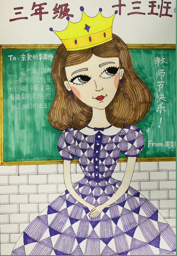 9月10日是什么日子-教师节：那些年老师们的温柔与坚持，是我们青春岁月里的宝贵财富