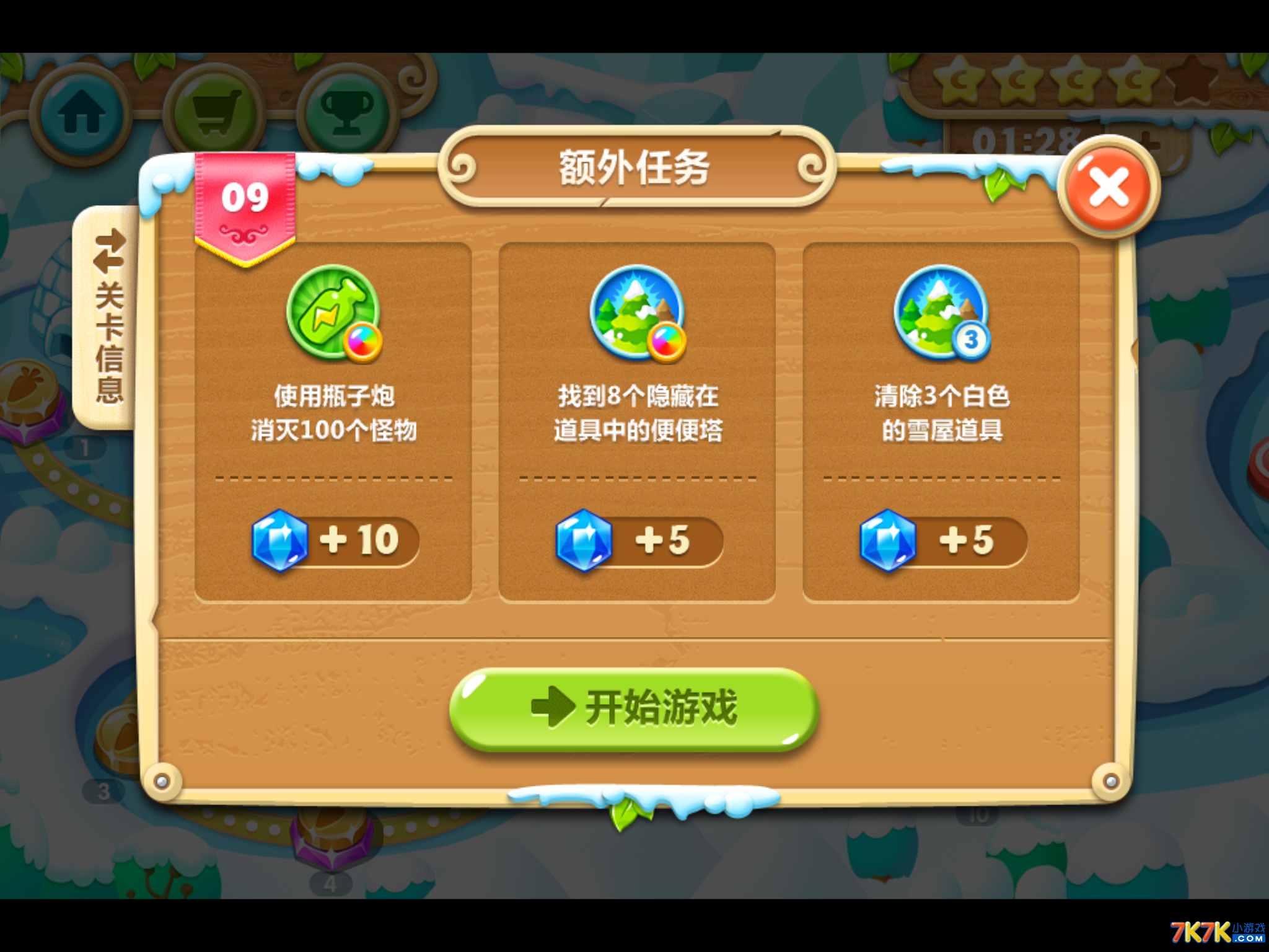 移动游戏app_进度移动手机游戏怎么玩_移动游戏手机进度