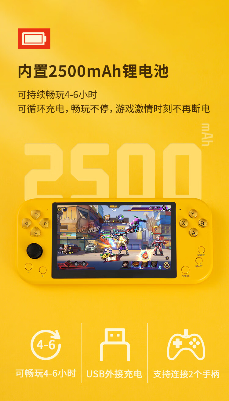 太阳能板游戏_太阳下也能玩的手机游戏机_单机游戏太阳