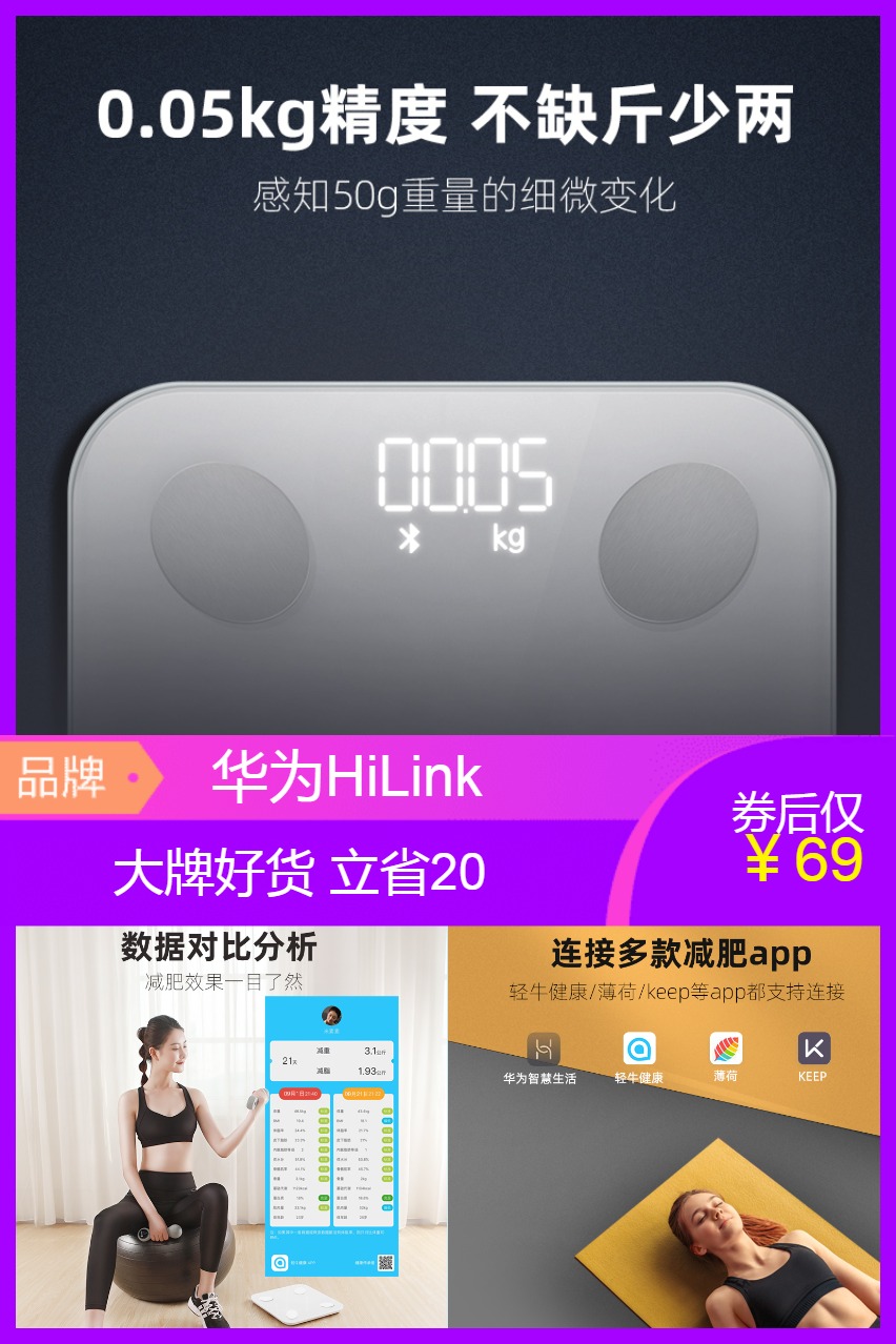 体脂秤怎么连接手机测体脂-如何用体脂秤连接手机测体脂？详细步骤在这里