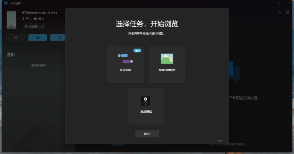 玩游戏怎么和手机互联呢-让手机成为游戏神器，跨屏互动体验飙升，你试过吗？